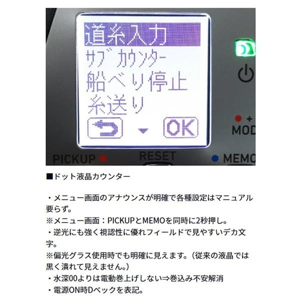 レオブリッツ